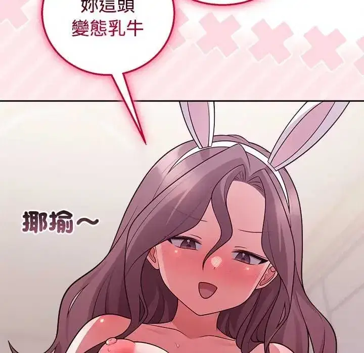第56話