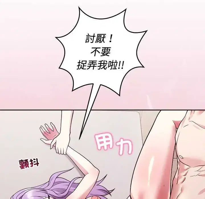 第56話