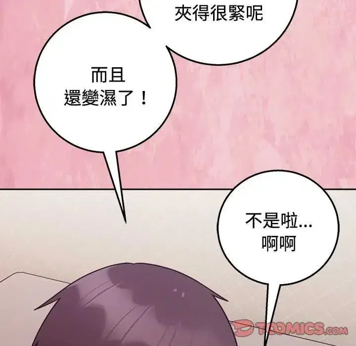 第56話