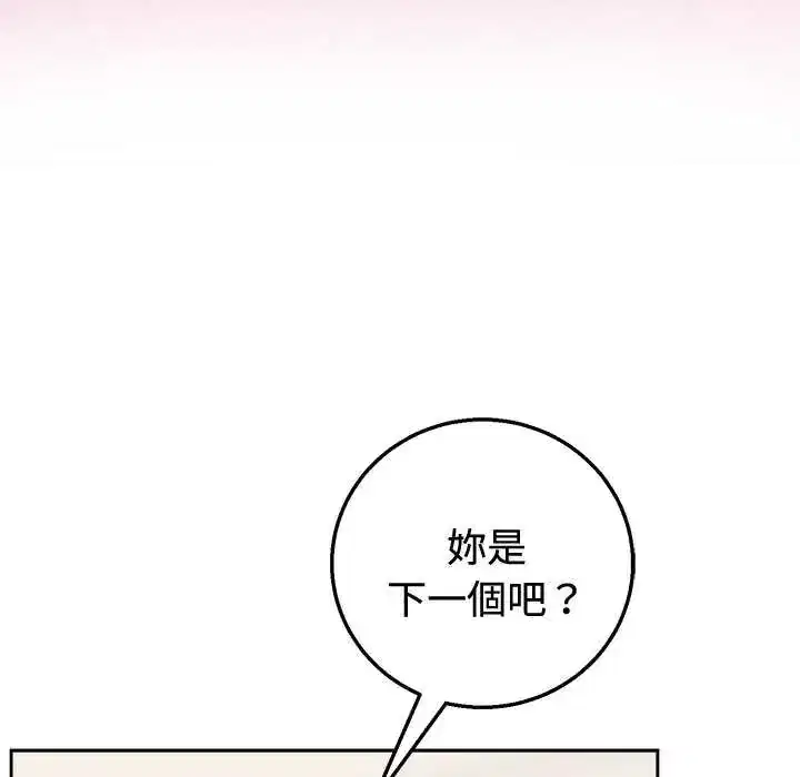 第56話