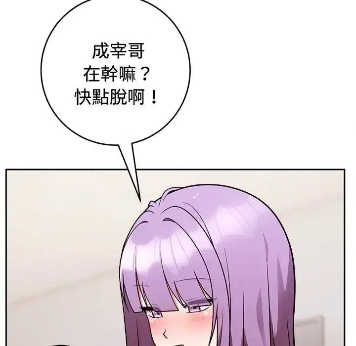第56話