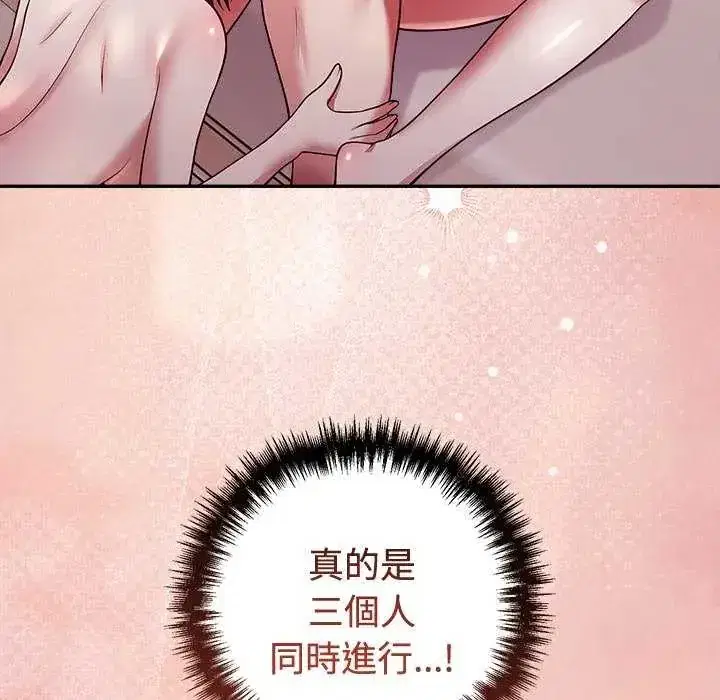 第56話