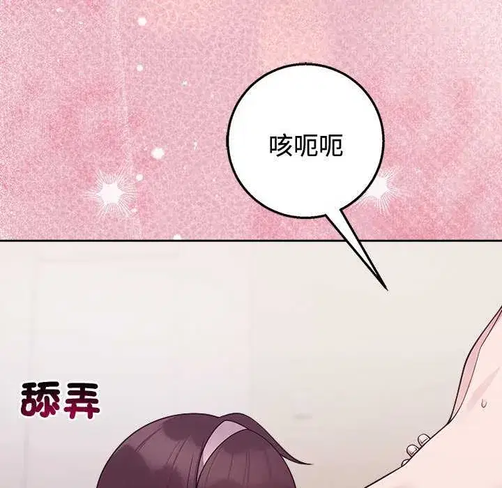 第56話