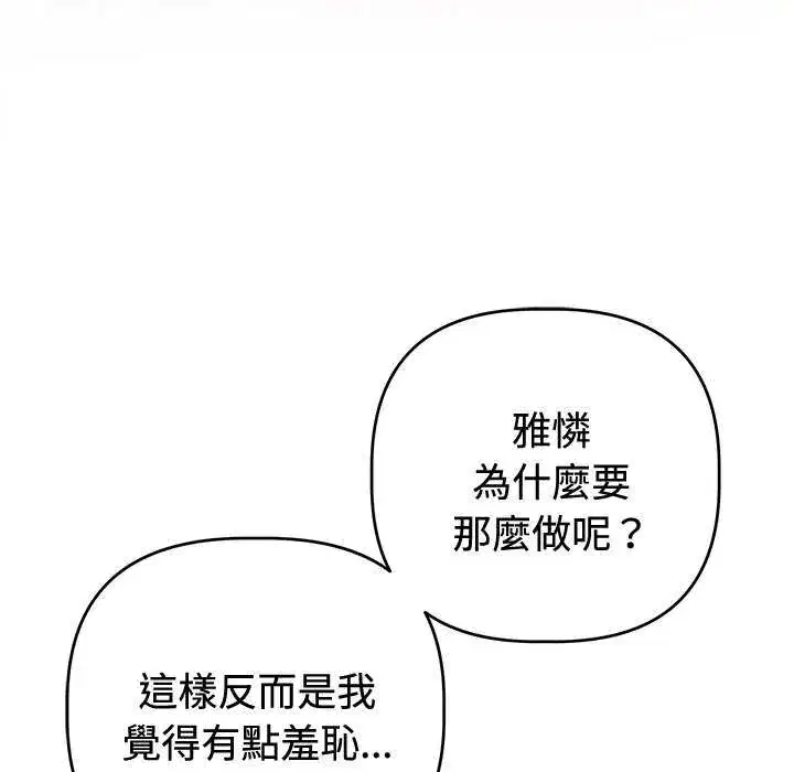 第56話