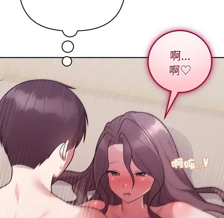 第56話