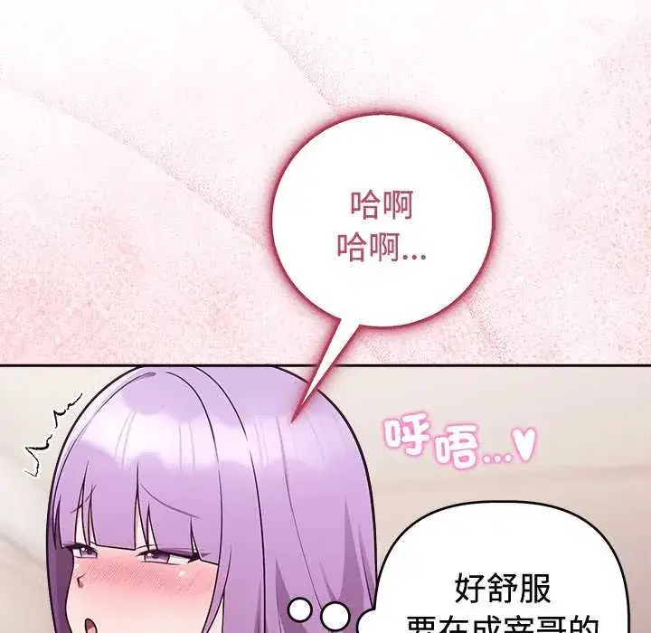 第56話