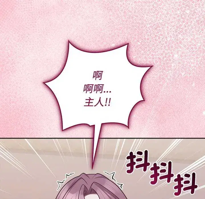 第56話