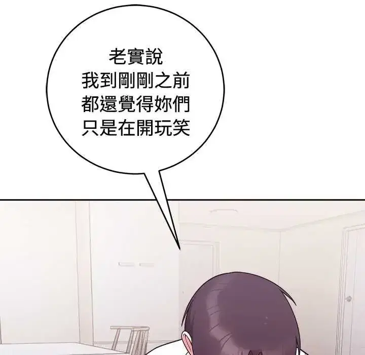 第56話