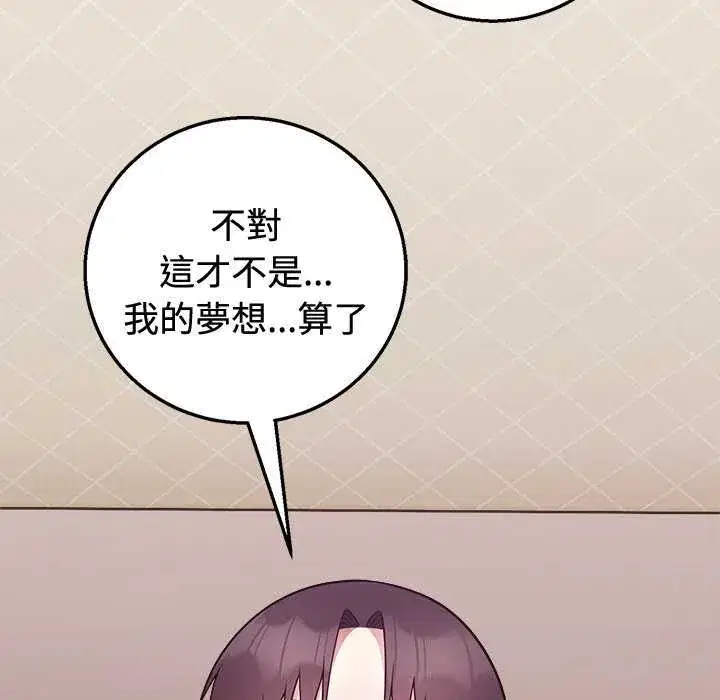 第56話