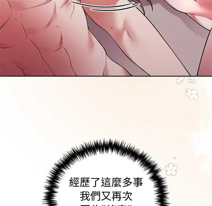 第56話
