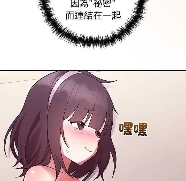 第56話