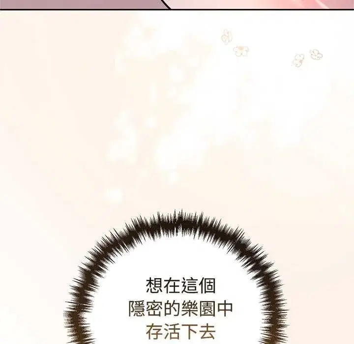 第56話