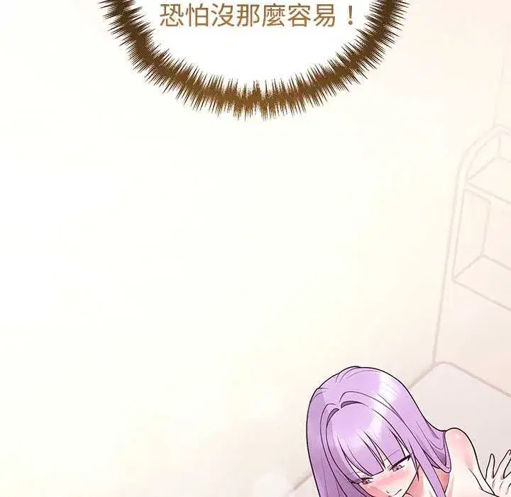 第56話