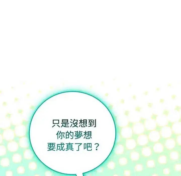 第56話
