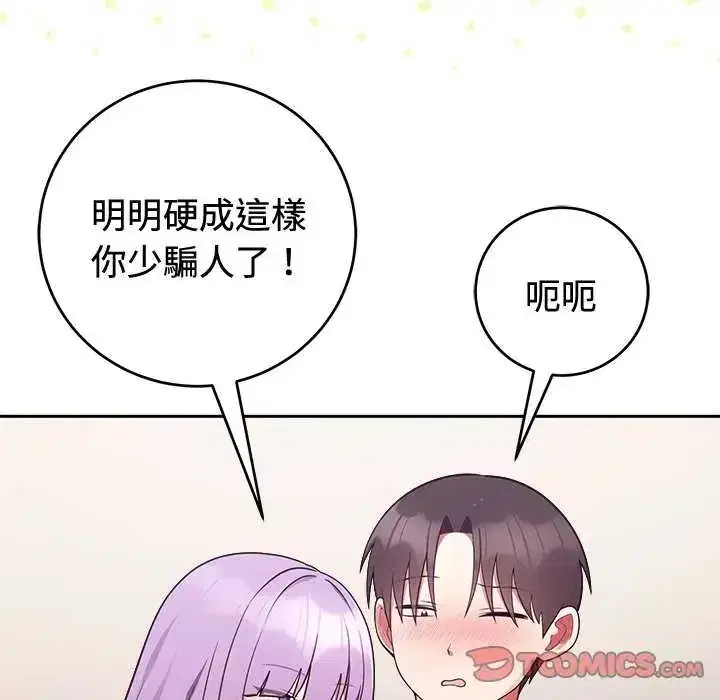 第56話