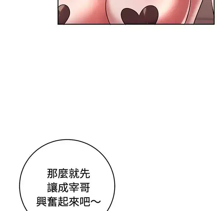 第56話