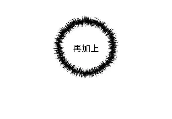 第56話