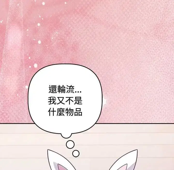第56話