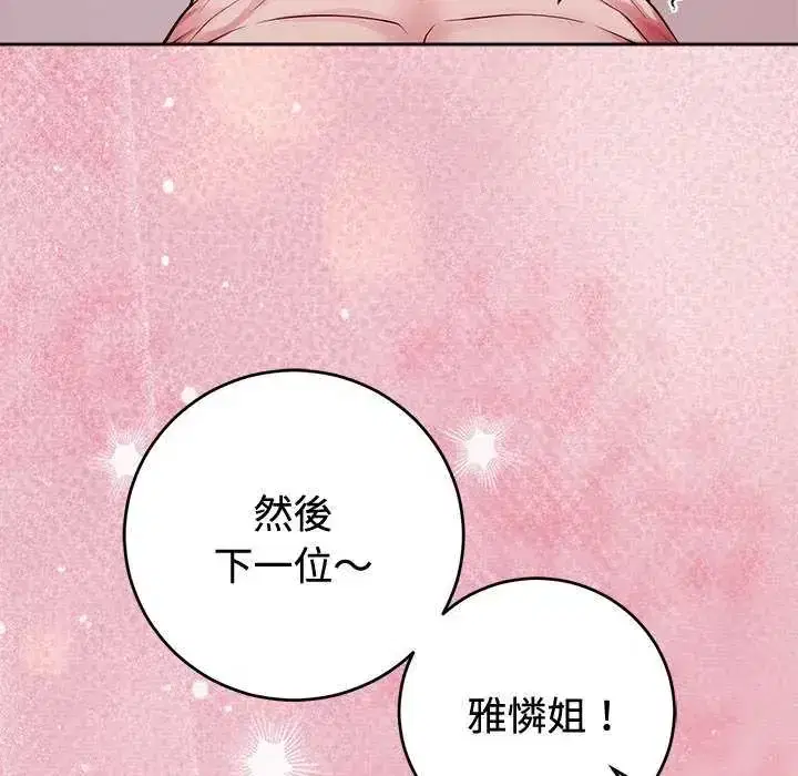 第56話