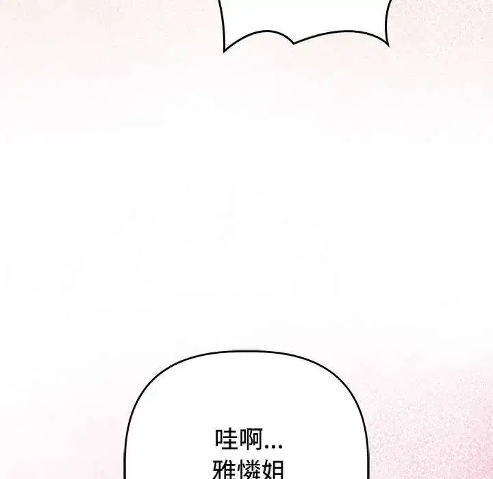 第56話