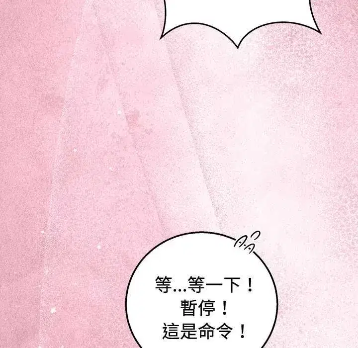 第56話