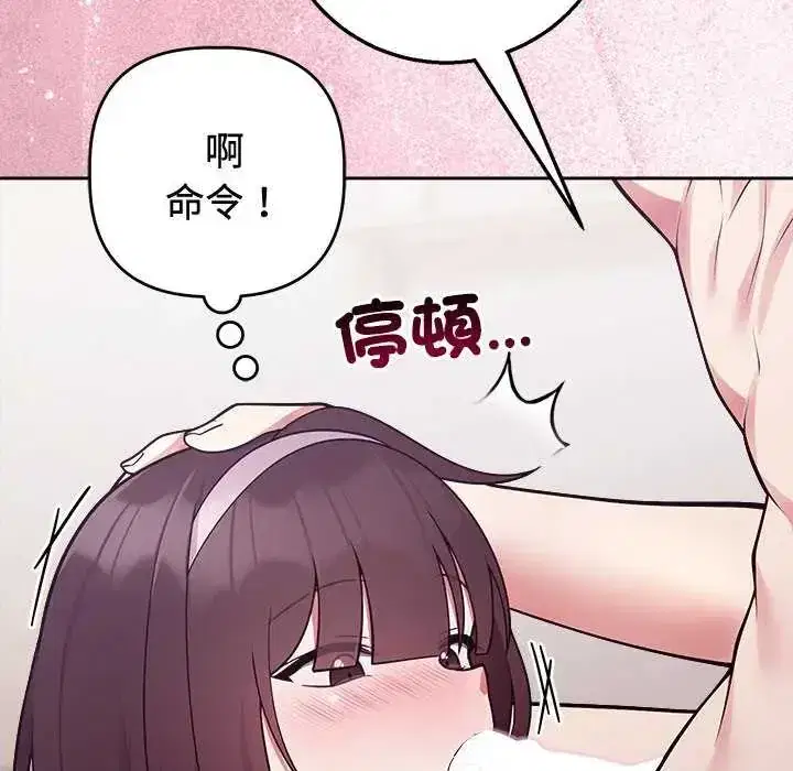 第56話