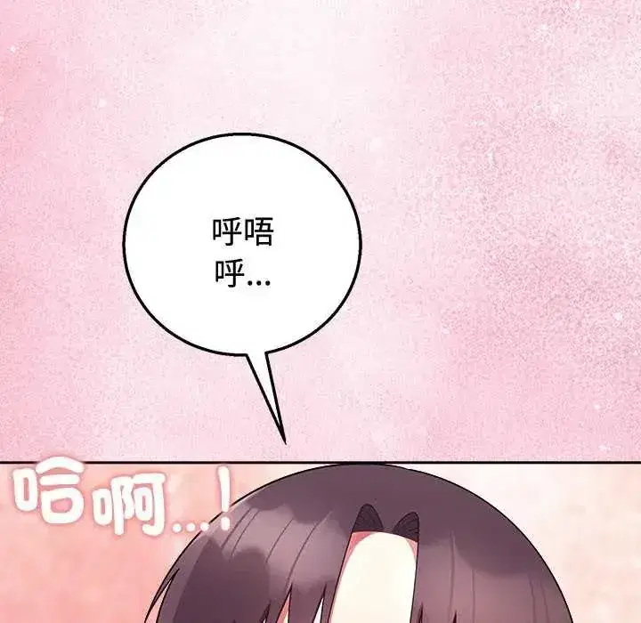 第56話