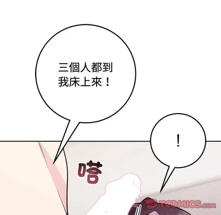 第56話