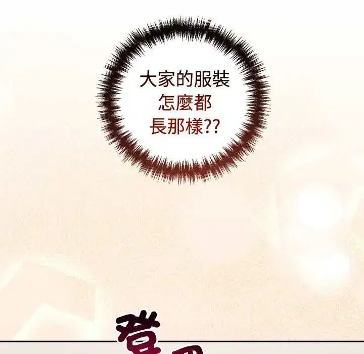 第56話