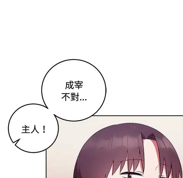 第56話