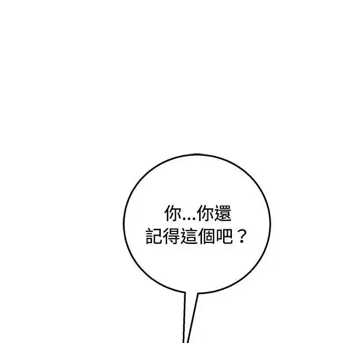 第56話