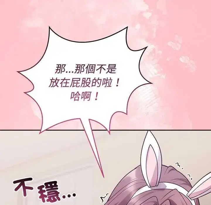 第56話