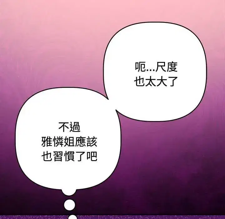 第56話
