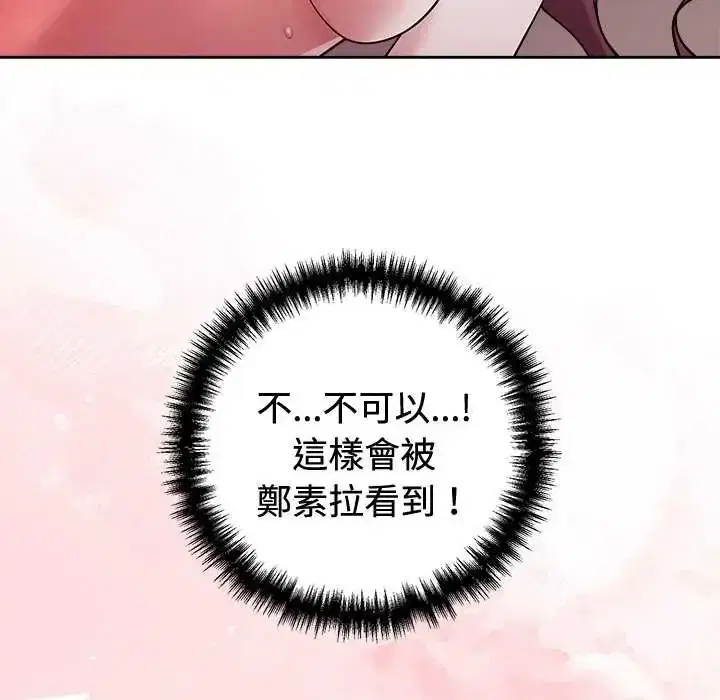 第56話