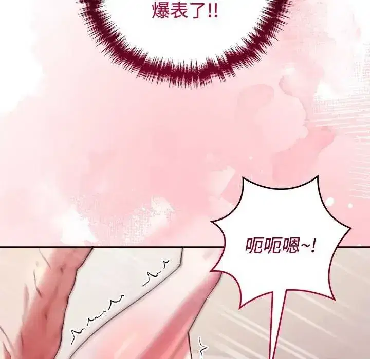 第56話