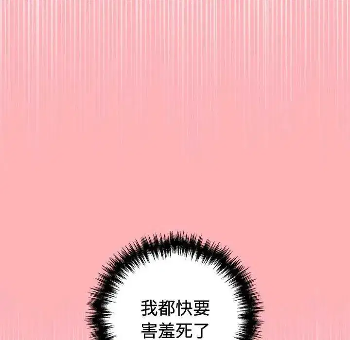 第56話
