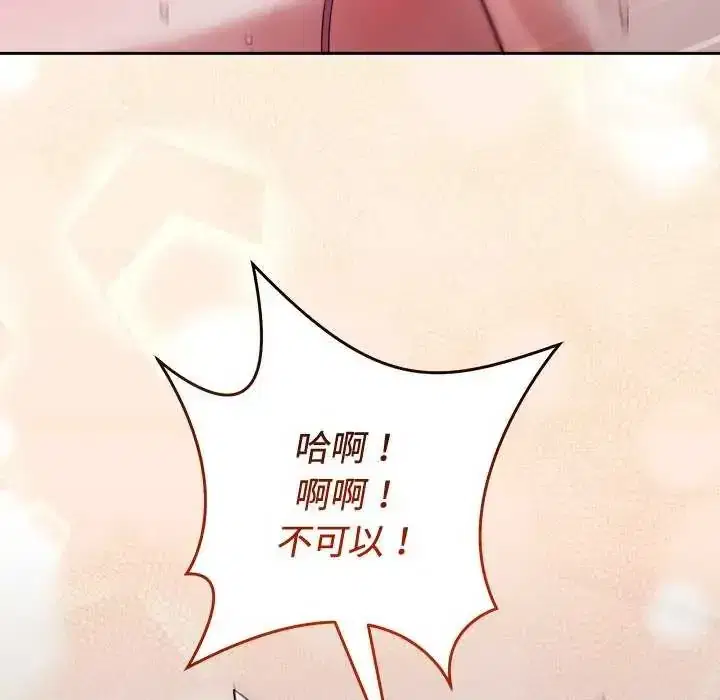 第56話