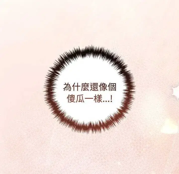 第56話
