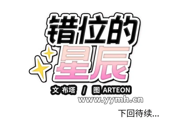第3話