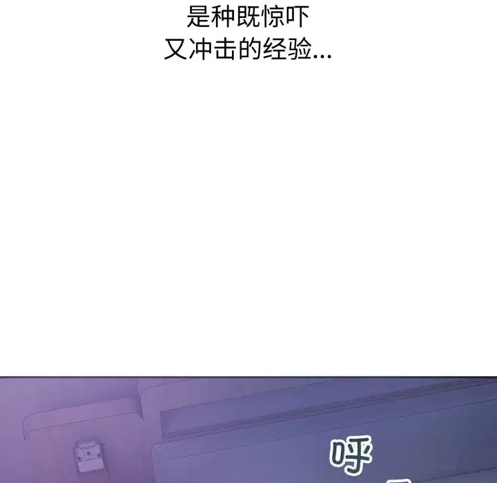 第6話