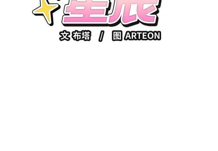 第11話