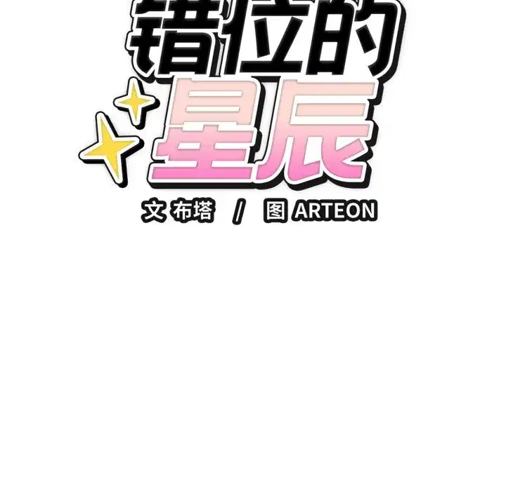 第13話