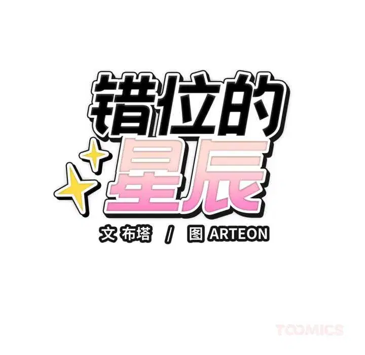 第16話