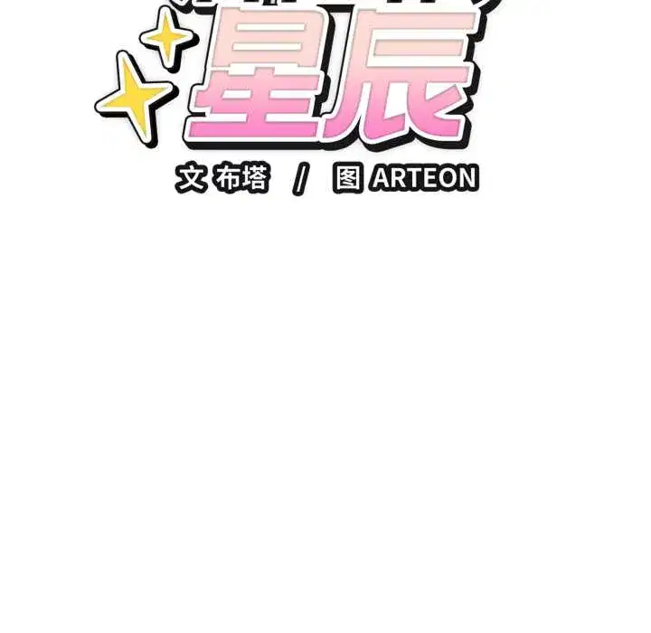第19話