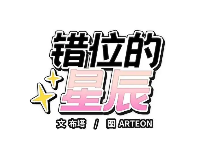 第20話