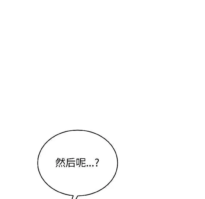 第26話