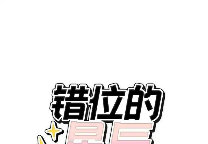 第29話