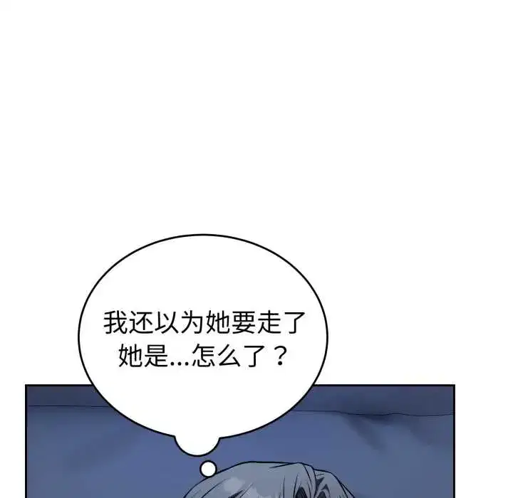 第29話