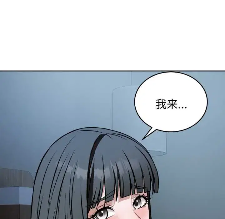 第29話
