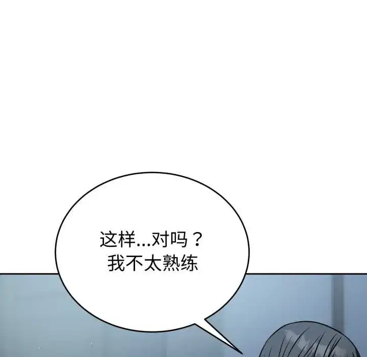第29話